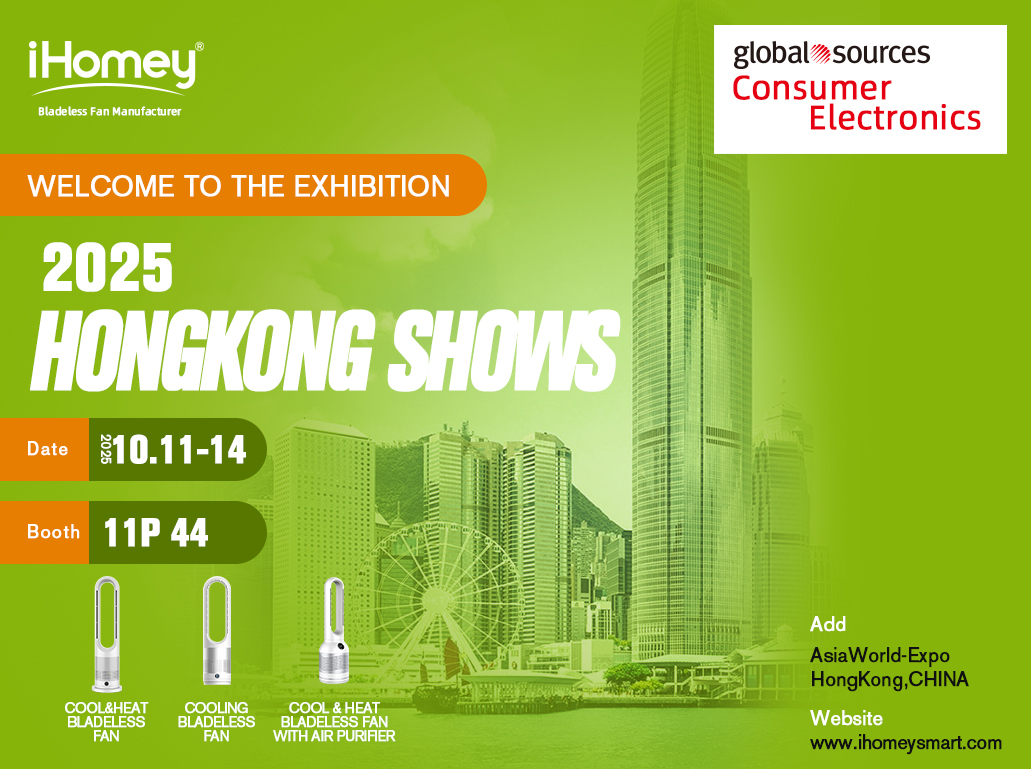 2025 Autumn Global Sources Exhibitions HongKong Show