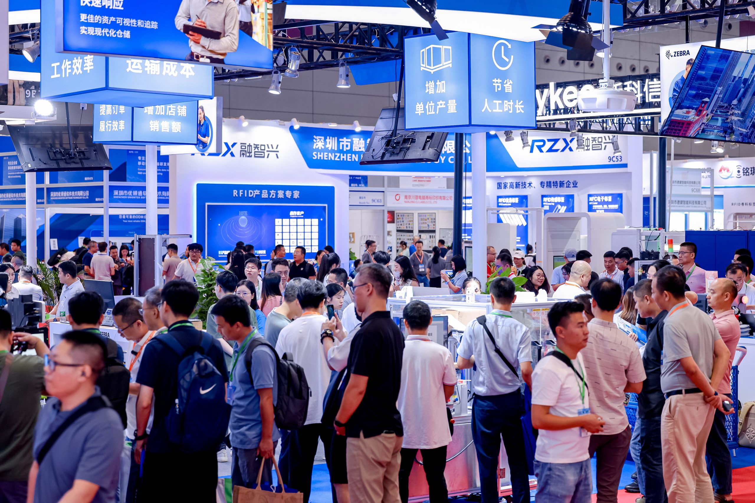 2025 Autumn IEAE Shenzhen International Consumer Electronics and Home Appliances Exhibition