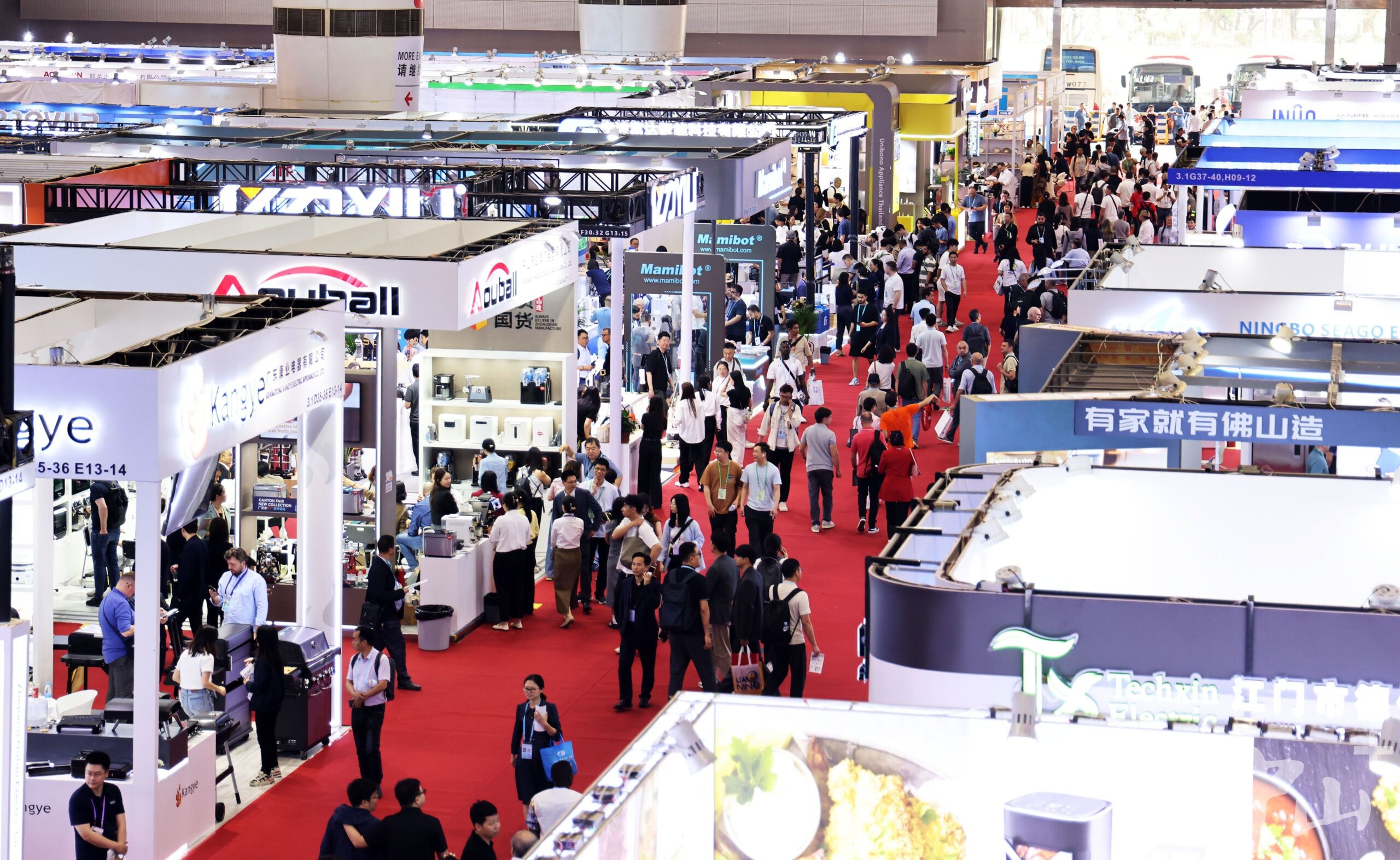 2017 The 122th China Import and Export Fair